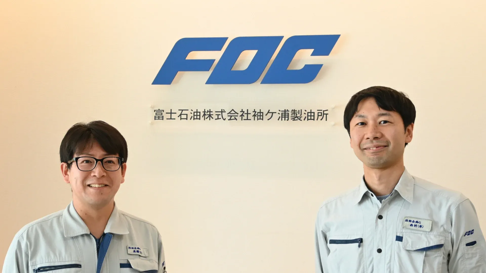 fuji oil customer 